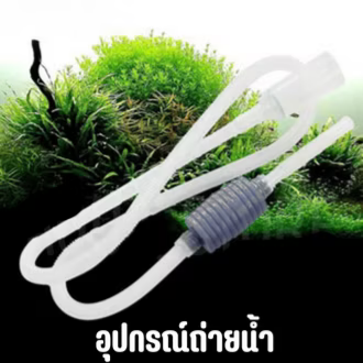 กาลักน้ำ